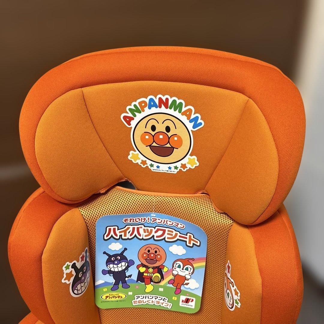 【廃盤未使用】ジュニアシート それいけ！アンパンマン　ハイバックシート シート
