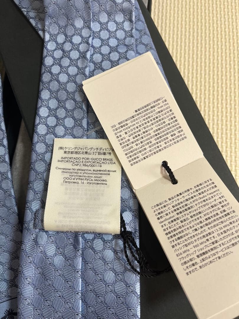GUCCI ブルーネクタイ