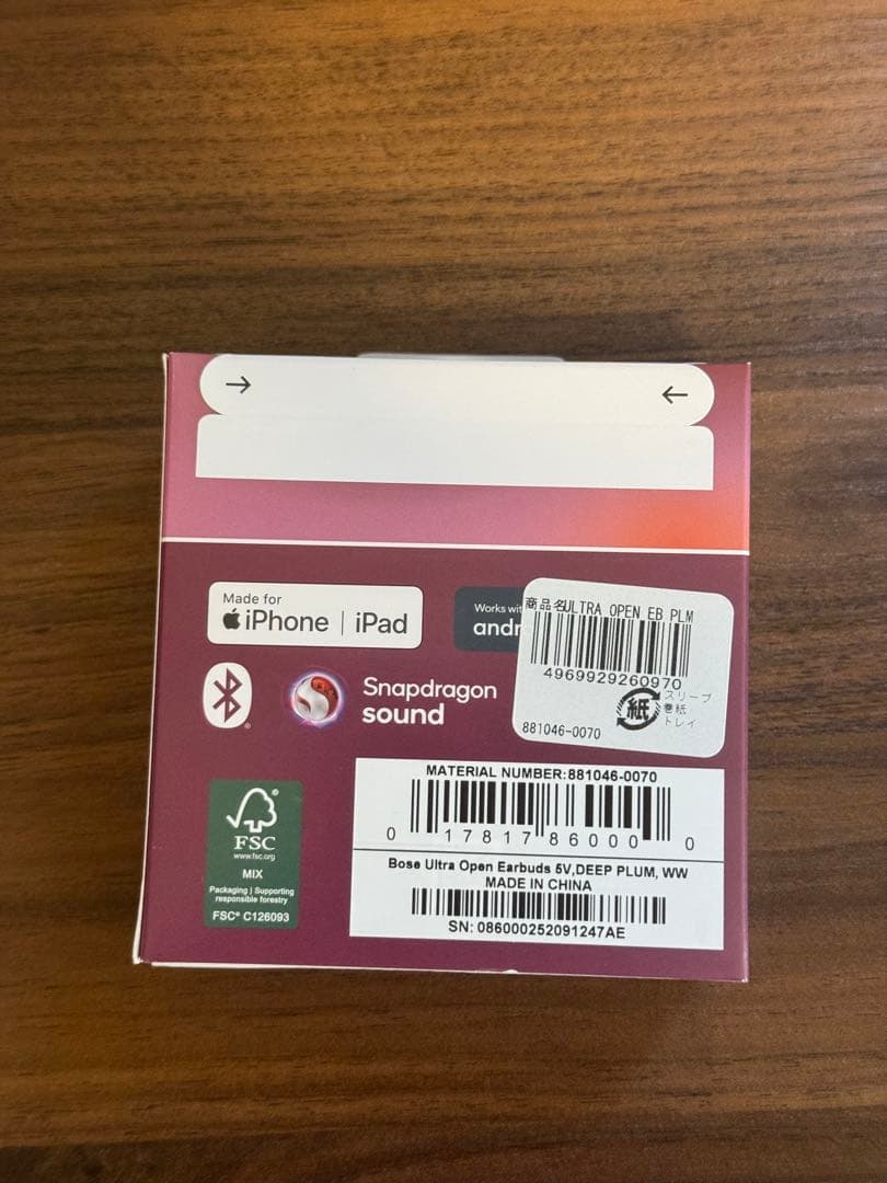 BOSE Ultra open earbuds 新品未開封 ディープパープル