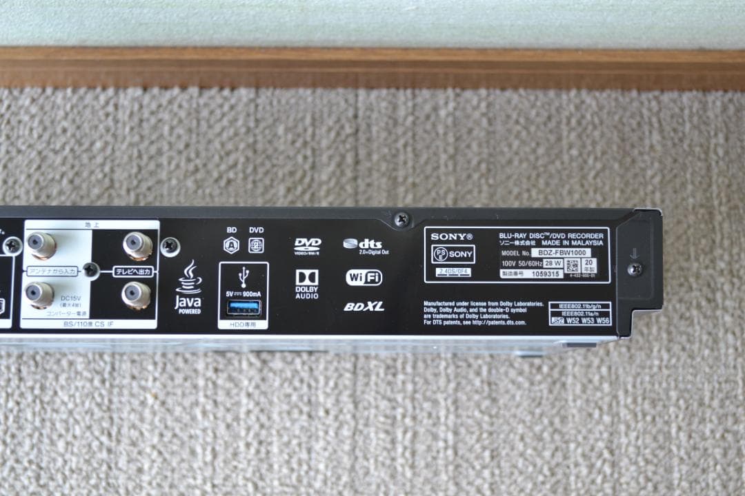 【美品】SONYブルーレイレコーダーBDZ-FBW1000ダブルチューナー1TB