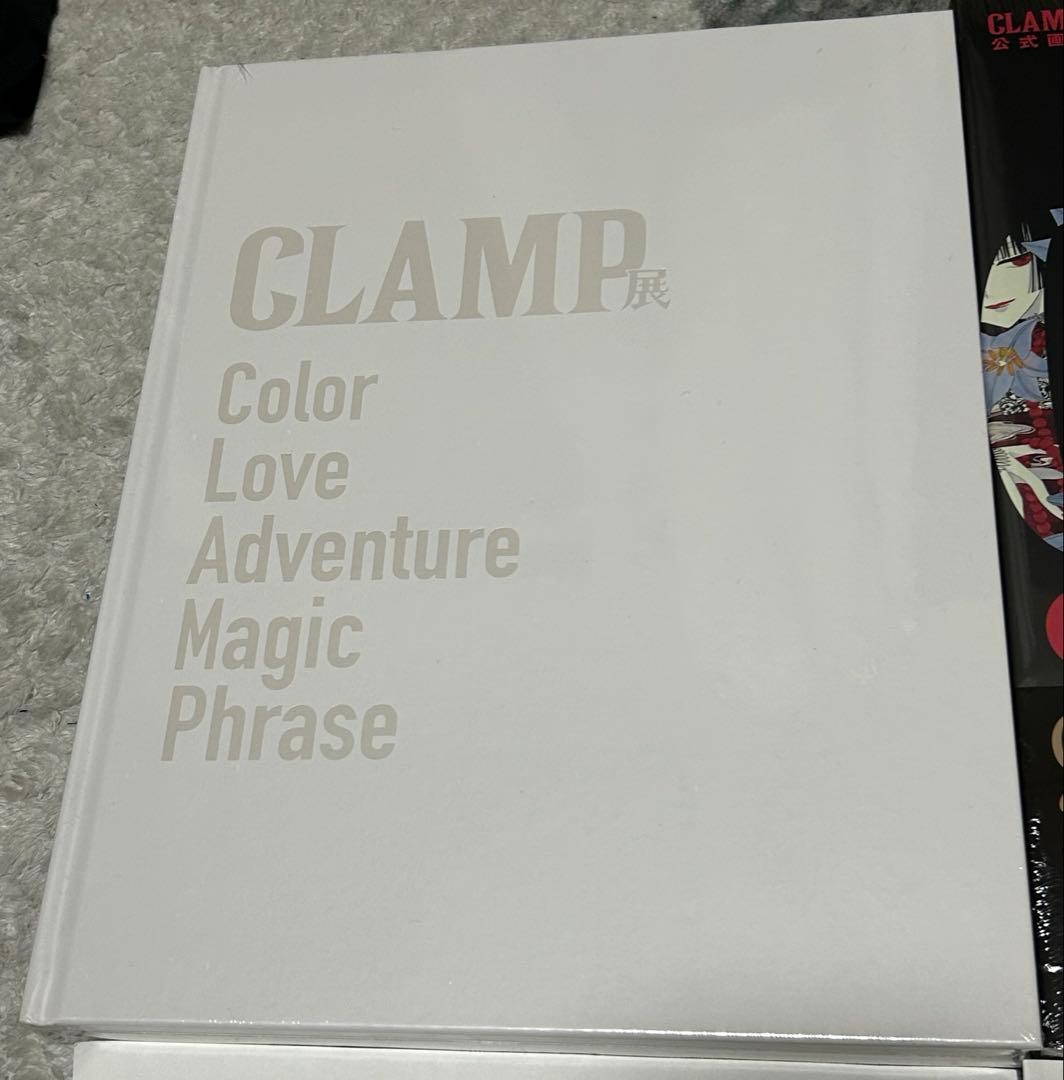 CLAMP展　公式図録、COLOR SHIRO,KURO 3冊セット