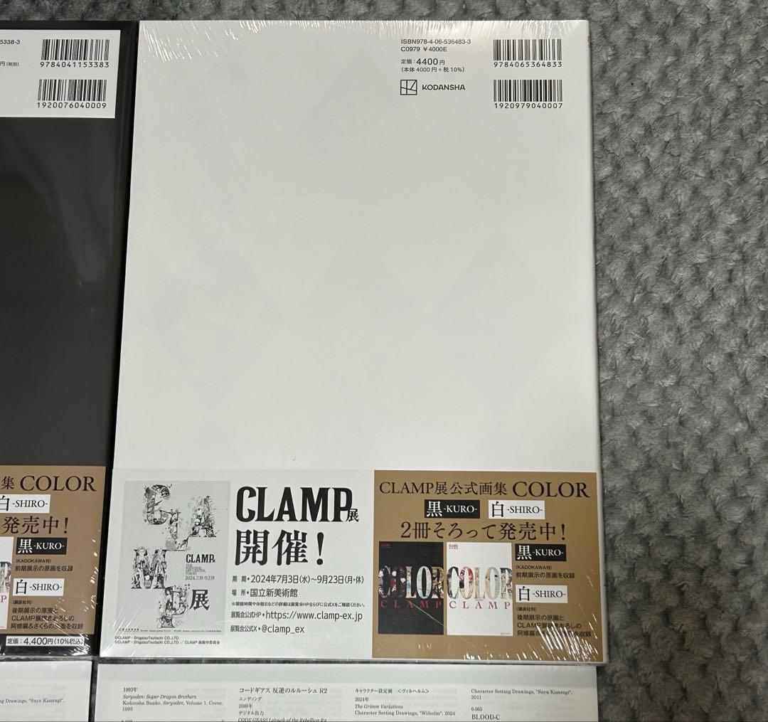 CLAMP展　公式図録、COLOR SHIRO,KURO 3冊セット