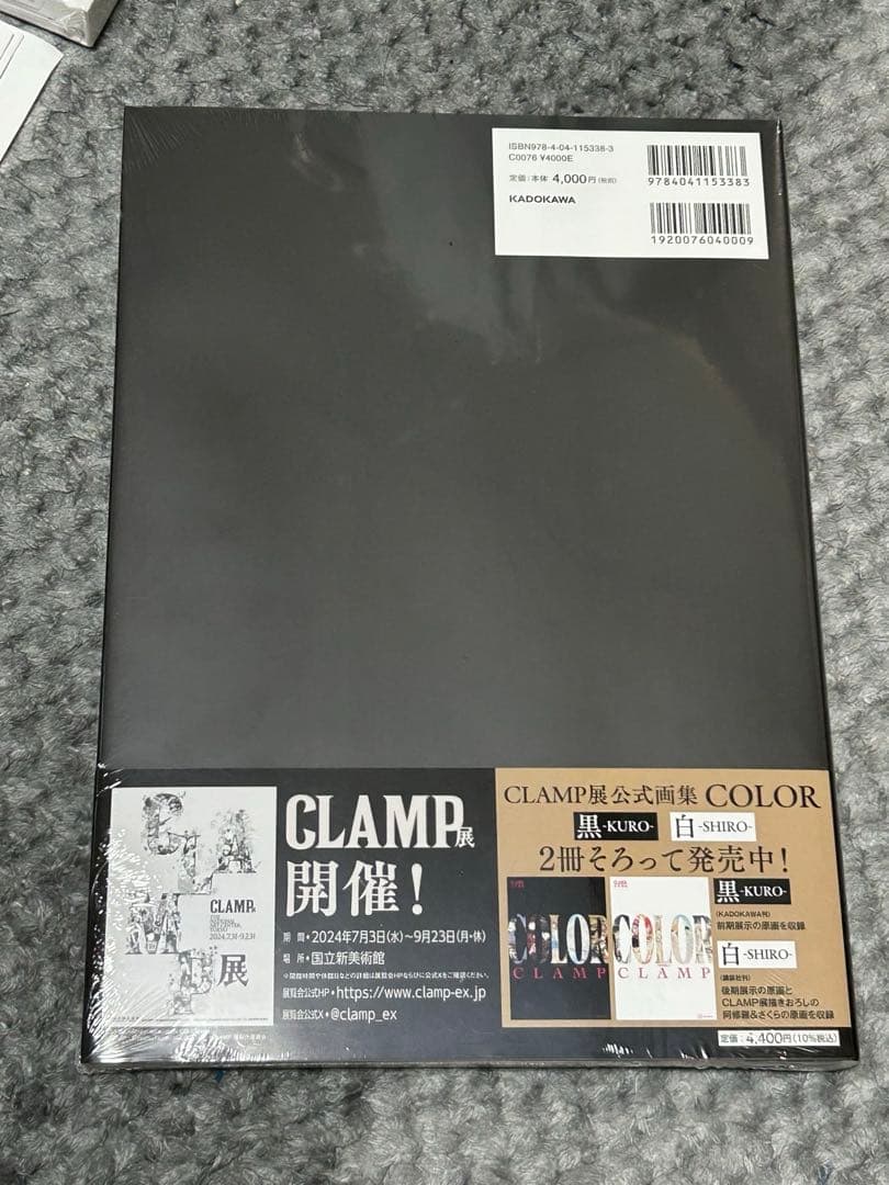 CLAMP展　公式図録、COLOR SHIRO,KURO 3冊セット