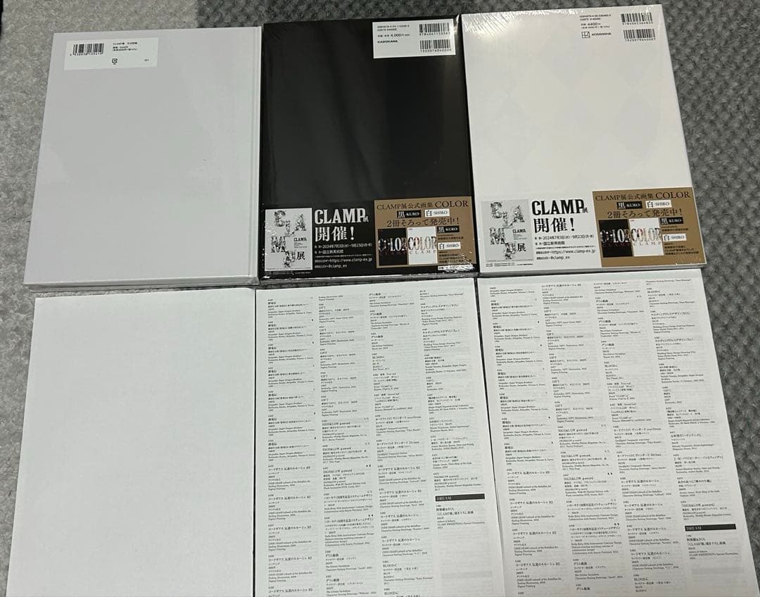 CLAMP展　公式図録、COLOR SHIRO,KURO 3冊セット