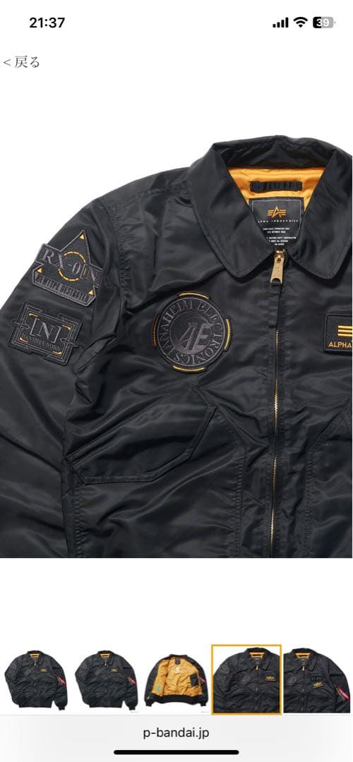 STRICT-G ALPHA 機動戦士ガンダム UC』バンシィ・ノルンモデル