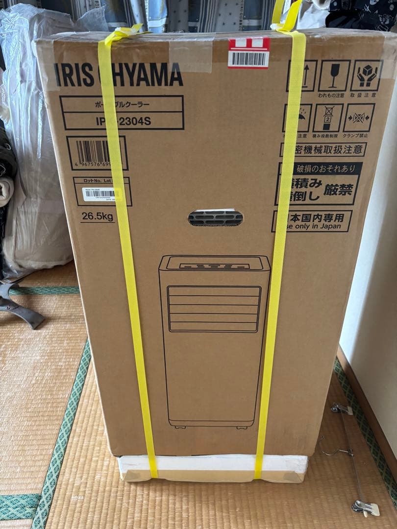 [美品】アイリスオーヤマ ポータブルクーラー　2024年製　IPK-2304S