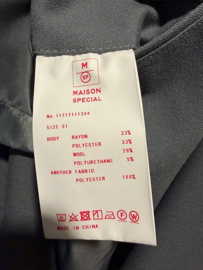 【特価】MAISON SPECIAL グレー セットアップ　01