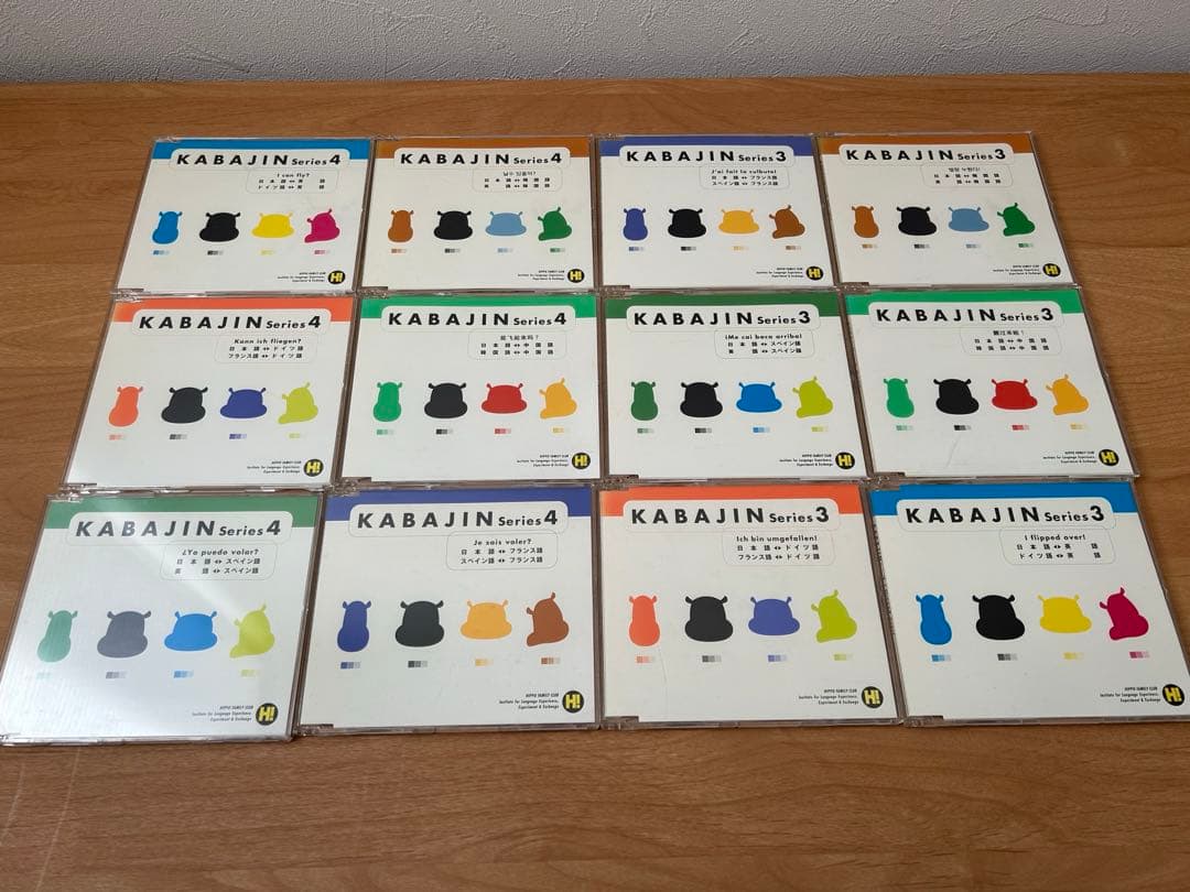 ヒッポファミリークラブ　CD