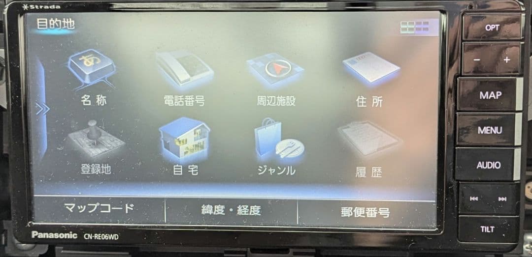 カーナビ Panasonic Strada CN-RE06WD