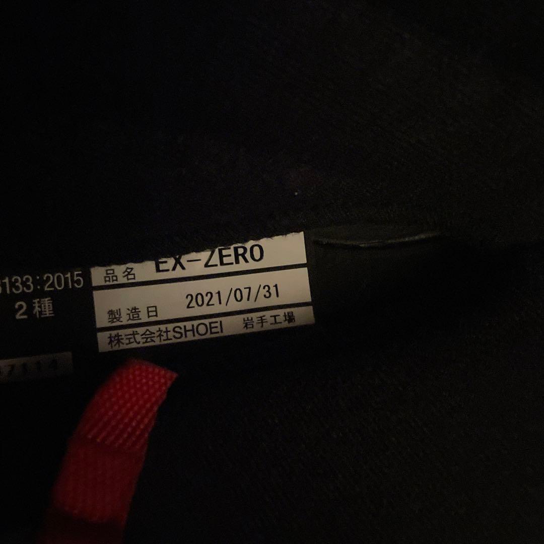 SHOEI EX-ZERO マットブラック Lサイズ　SENA20S付き