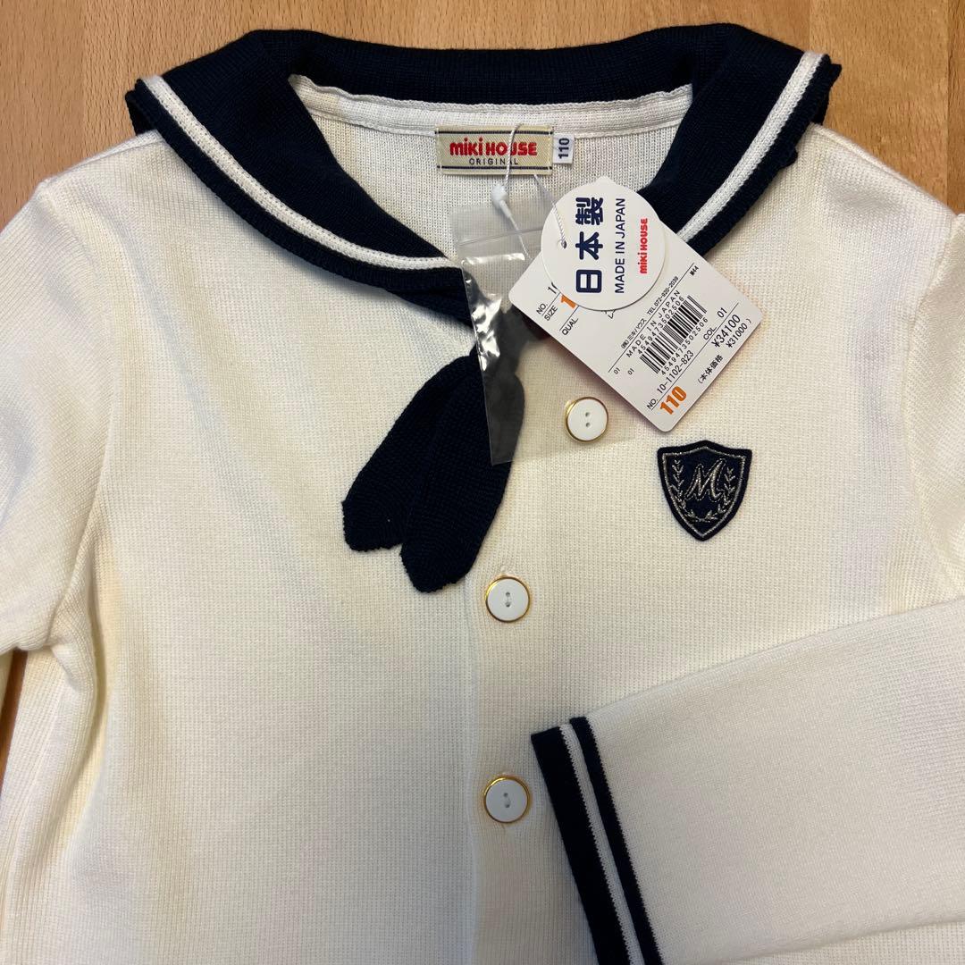 新品タグ付き　ミキハウス　定番の白×紺セーラーニットフォーマルセットアップ110