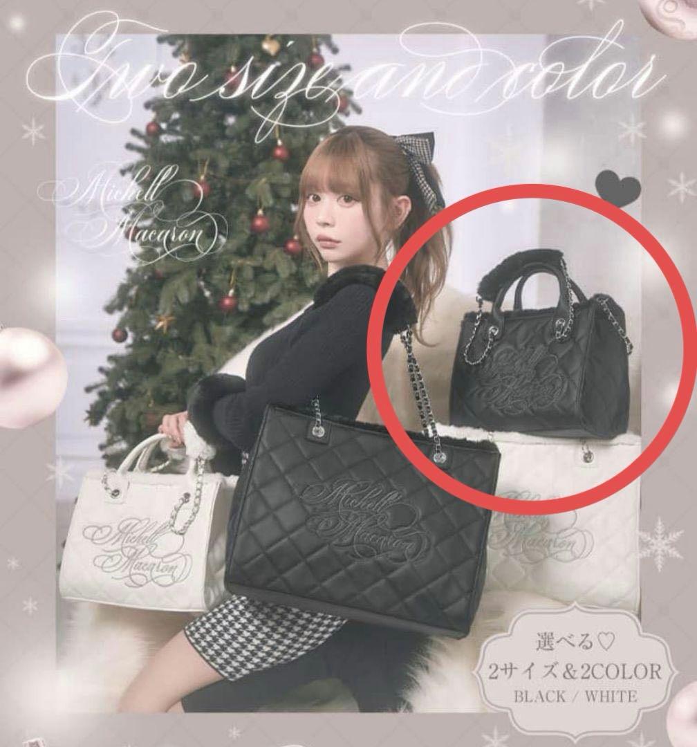 r*a様 ミシェルマカロン ノベルティ キルティング刺繍ミニトートバッグ ブラッ