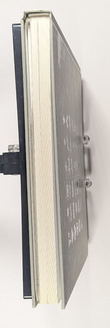 洋書　記号の世界 ― ピクトグラムによるコミュニケーション