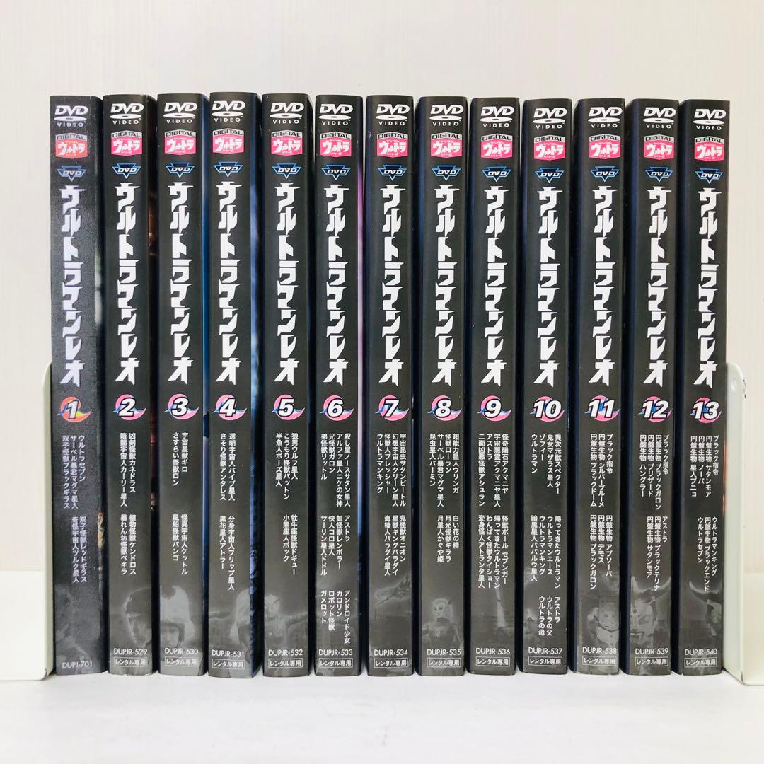 ウルトラマンレオ　DVD全巻セット　全13巻　円谷プロ/特撮ヒーロー