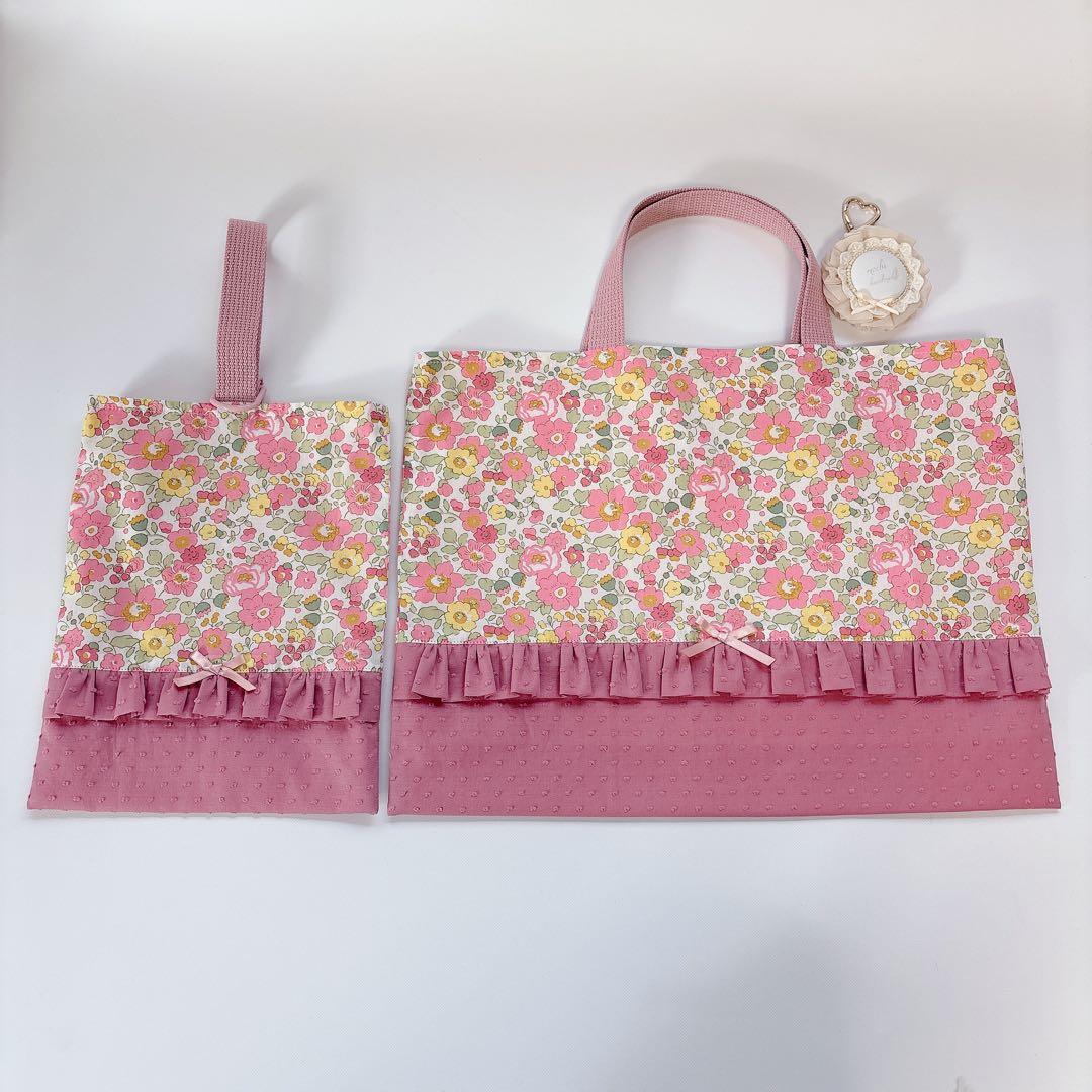 月野うさぎ様　レッスンバッグ　上履き袋　コップ袋　リバティ　ドットミニヨン