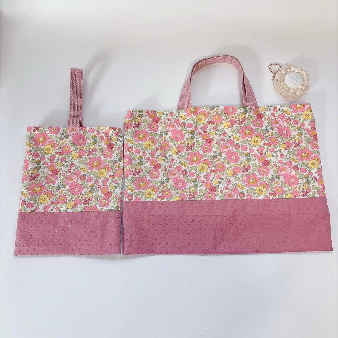 月野うさぎ様　レッスンバッグ　上履き袋　コップ袋　リバティ　ドットミニヨン