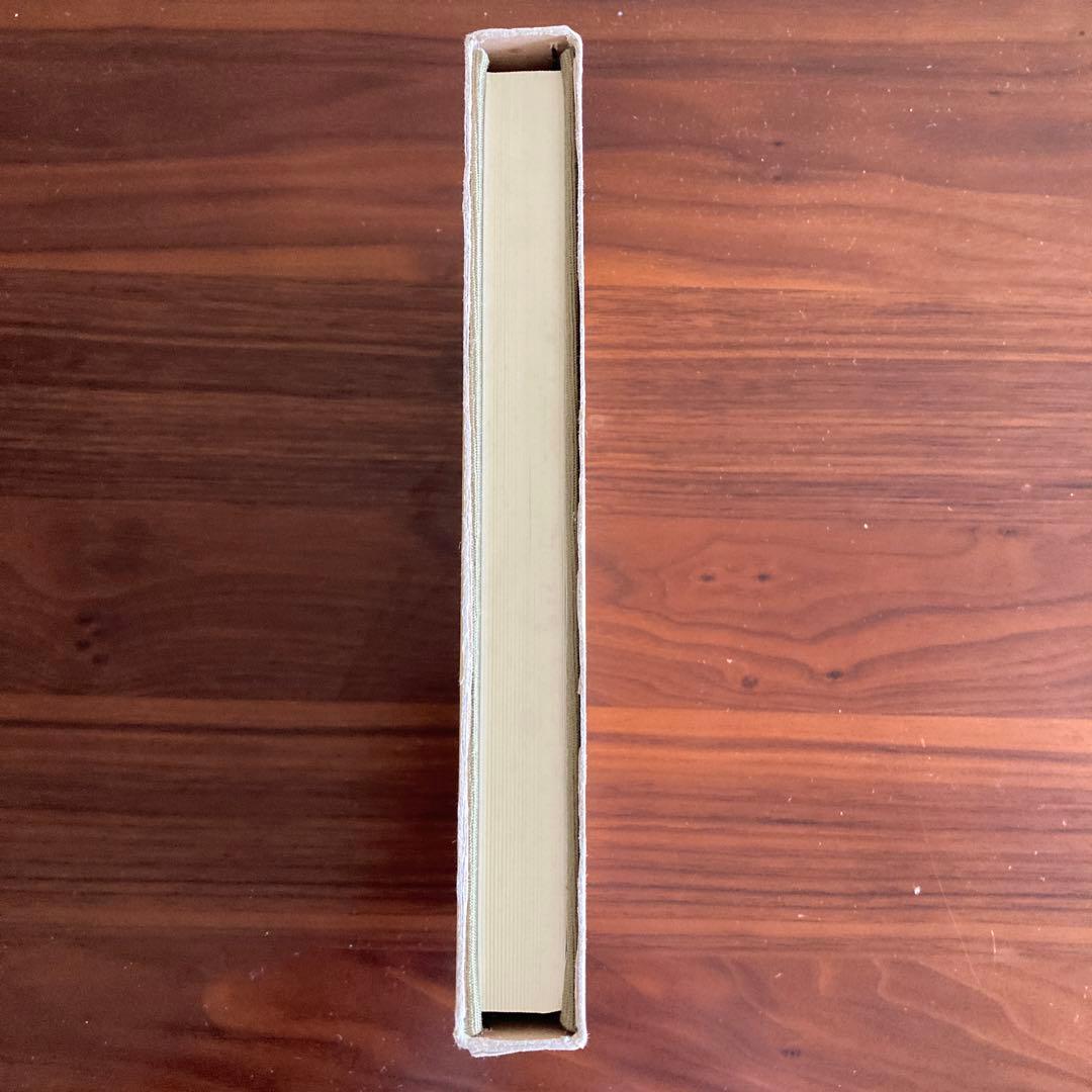 「五行易最奥秘儀」佐藤六龍　易占　易学　易経　断易