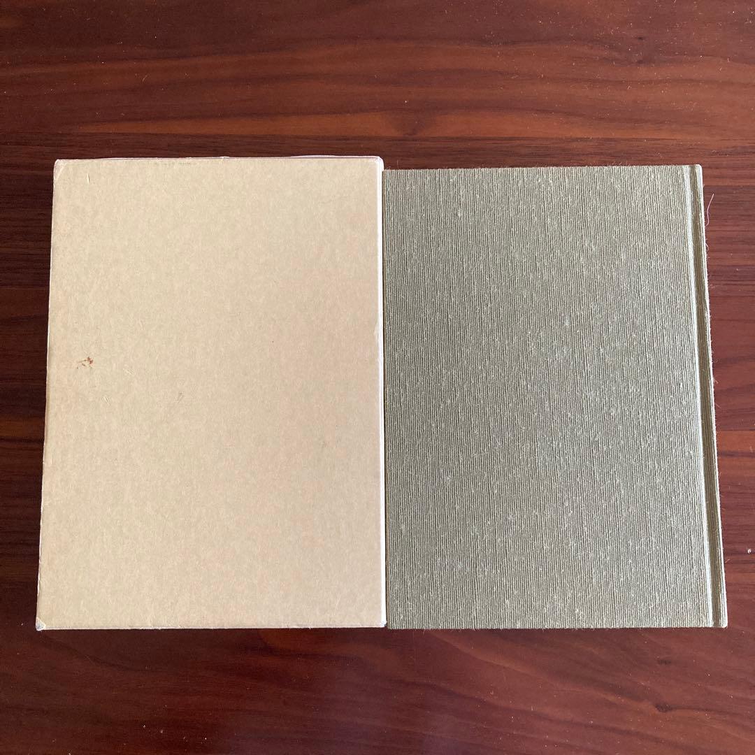 「五行易最奥秘儀」佐藤六龍　易占　易学　易経　断易