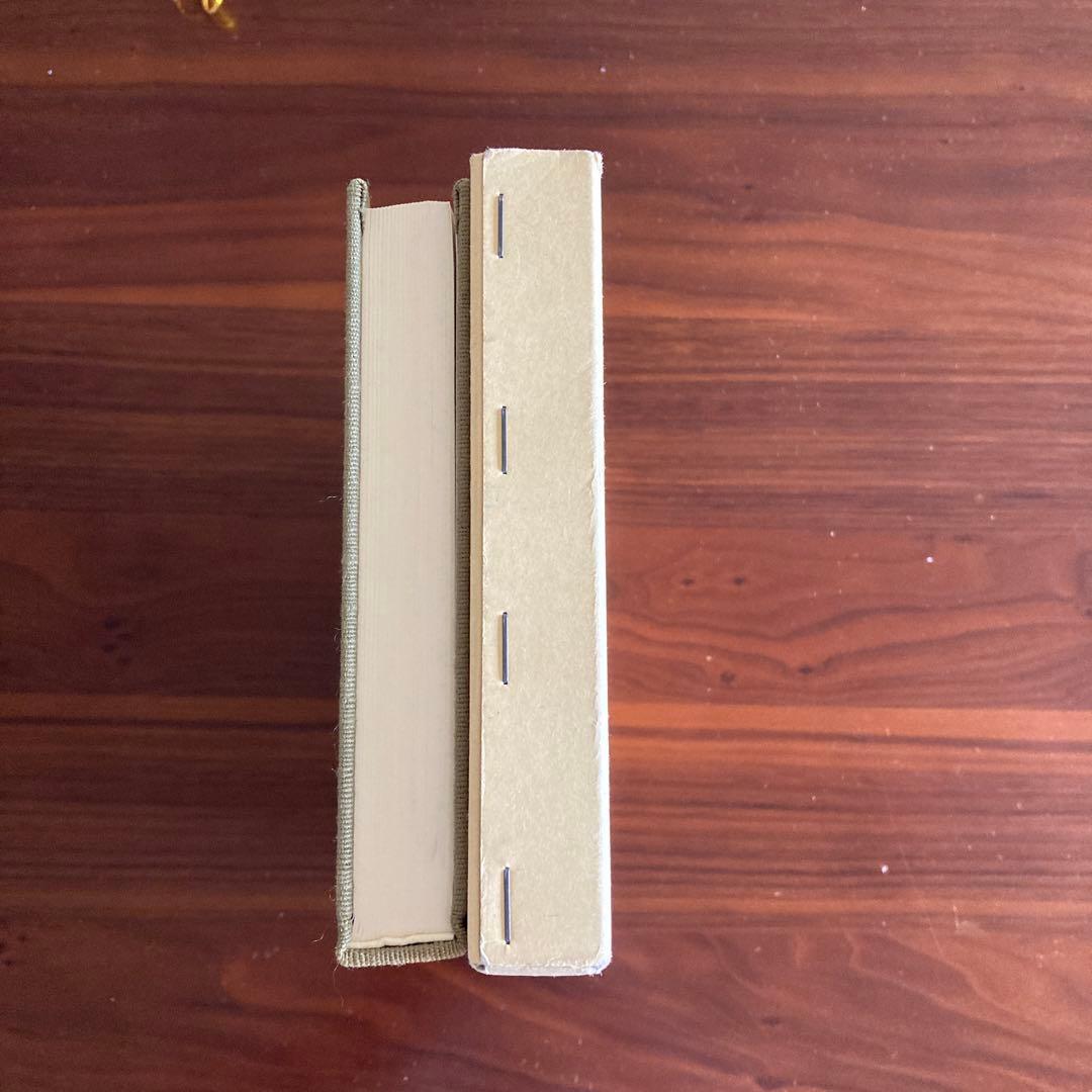 「五行易最奥秘儀」佐藤六龍　易占　易学　易経　断易