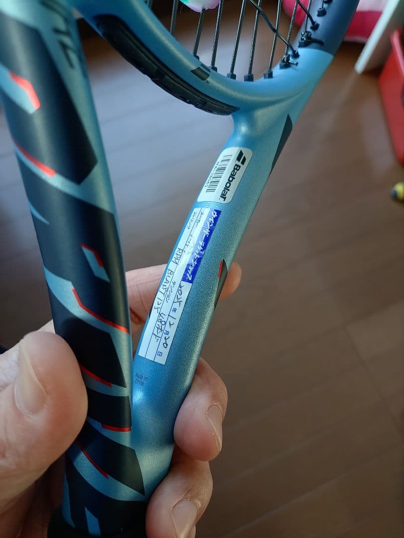 最終値引き！現行　ピュアドライブ　300グラム　希少なグリップ1