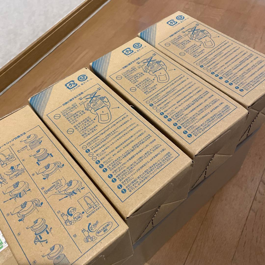 「新品未使用」未開封 メイスイNFX-MC 浄水器カートリッジ