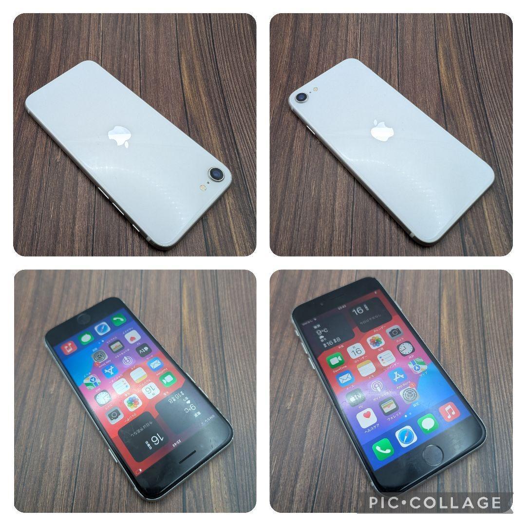 428 iPhoneSE3 スターライト 256GB【100%表示】電池新品