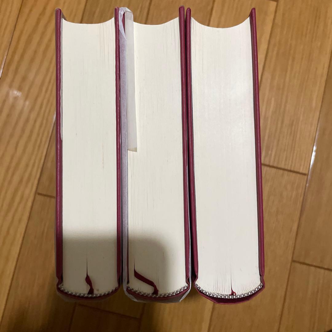 遺言の歌（上・中・下）ヴィヨン遺言詩注釈II・Ⅲ・Ⅳ三冊セット