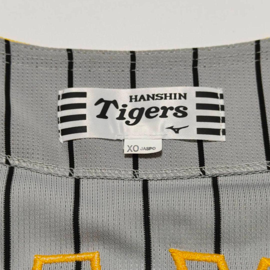 阪神タイガース 大山悠輔 ビジターユニフォーム 旧