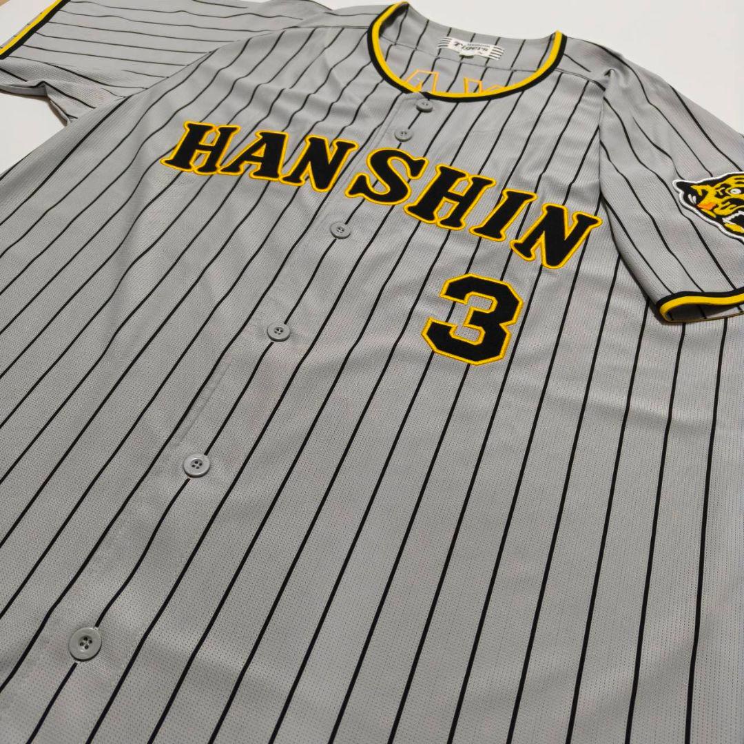 阪神タイガース 大山悠輔 ビジターユニフォーム 旧