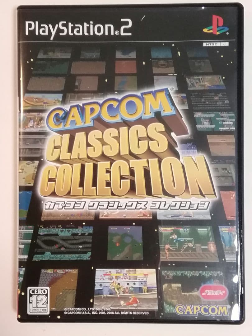 【動作確認済】フォゴットンワールド用ローリングスイッチ PS2本体+ソフトセット