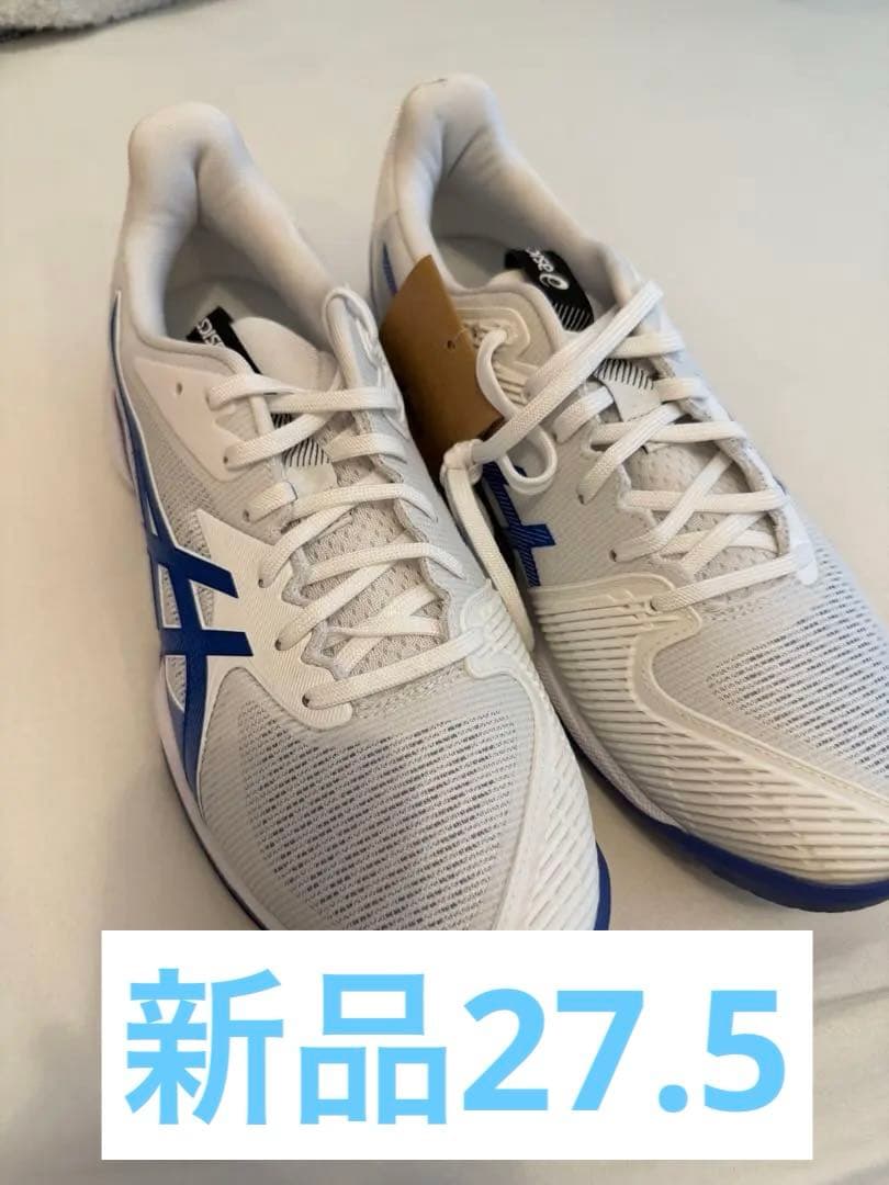 テニスシューズ アシックス SOLUTION SPEED FF 27.5cm