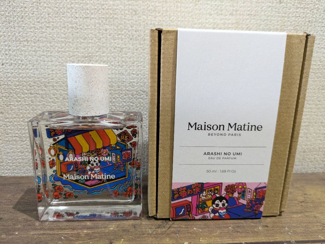 カレーは食べ物さん専用　Maison Matine あらしのうみ 50ml 香水