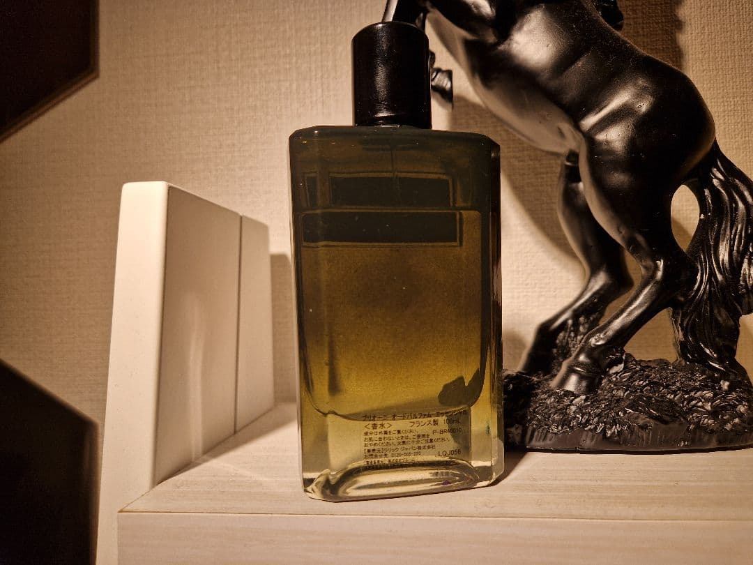香水(男性用) Brioni Eau de Parfum Essentiel 100ml