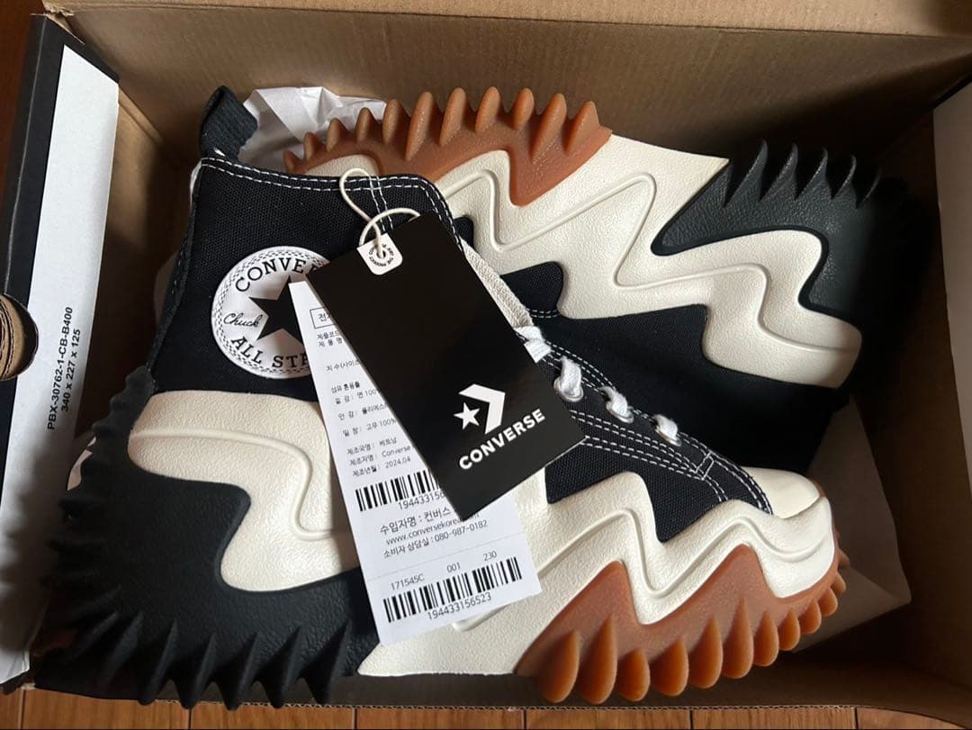 コンバース ランスターモーション ハイ 23cm