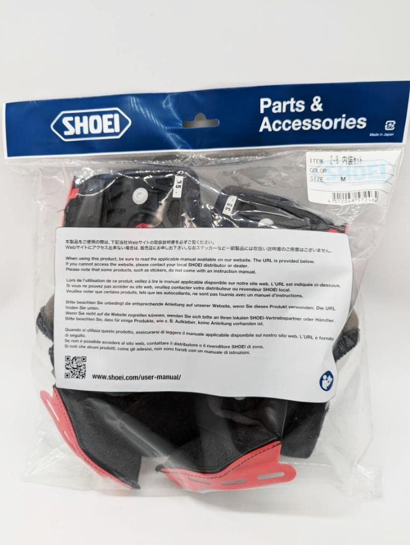 SHOEI Z-8 内装セット Mサイズ 4512048572464 Z8