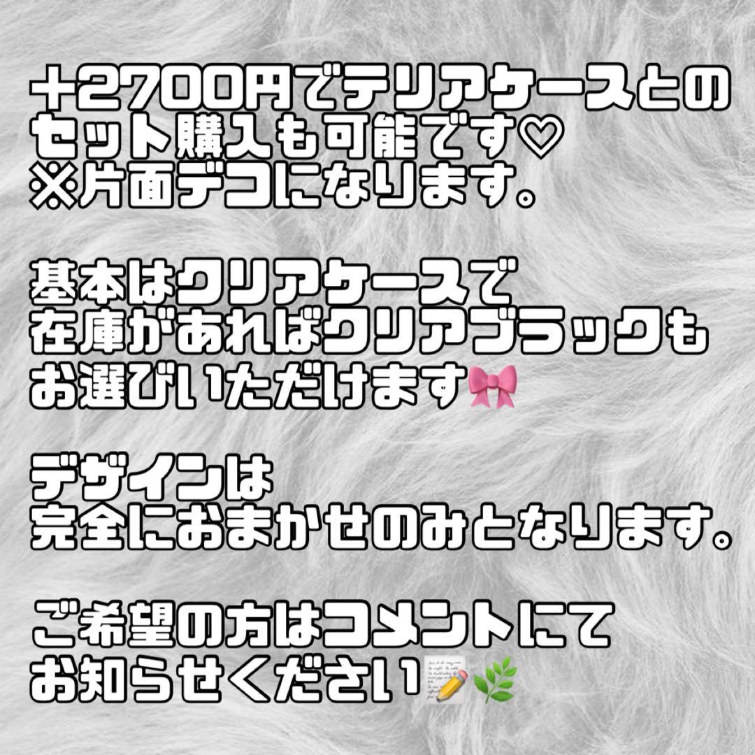 IQOS アイコス　イルマワン　イルマi ケース　デコ　ラメパープル×ブラック