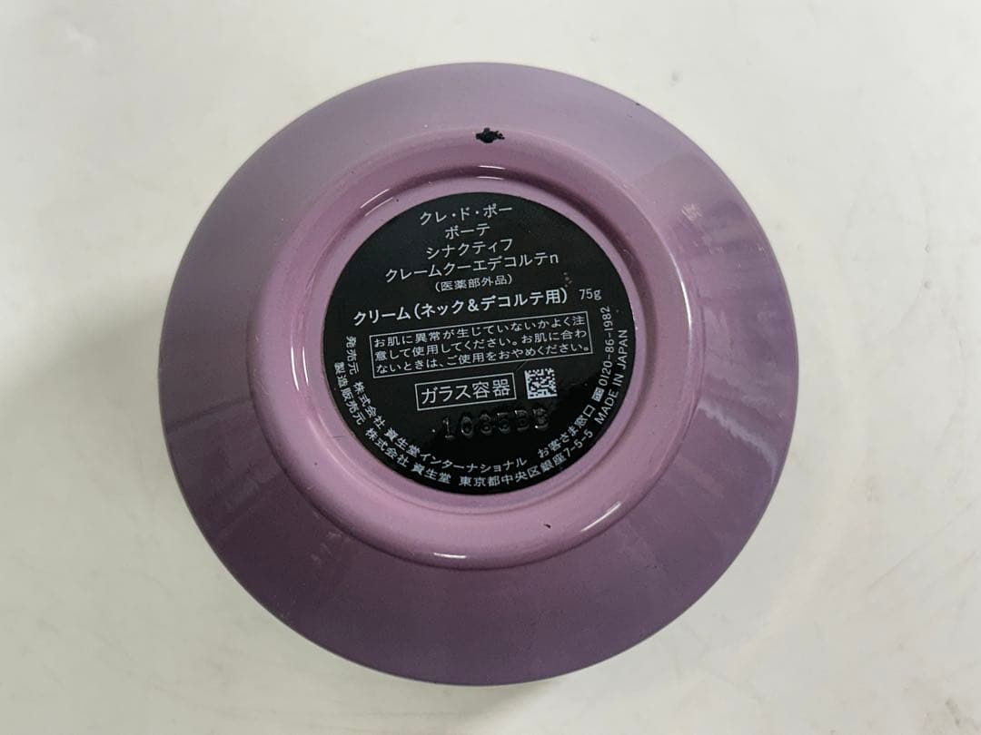 クレ・ド・ポーボーテ　シナクティフ　クレームクーエデコルテn
