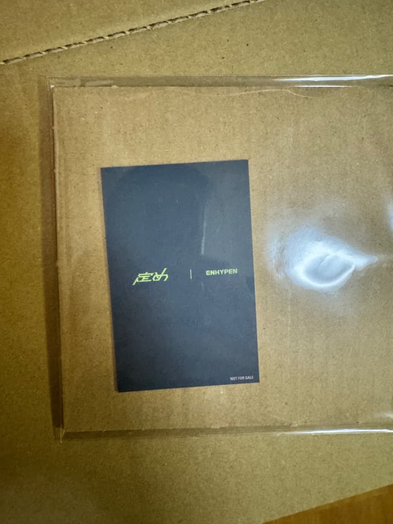 ENHYPEN ソンフン 定め ラキドロトレカ