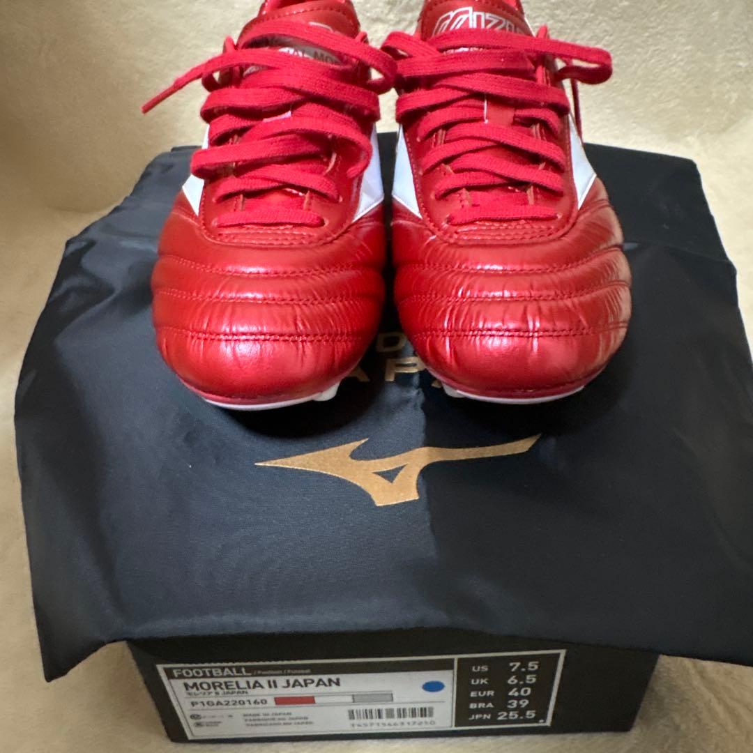 Mizuno MORELIA II JAPAN サッカーシューズ
