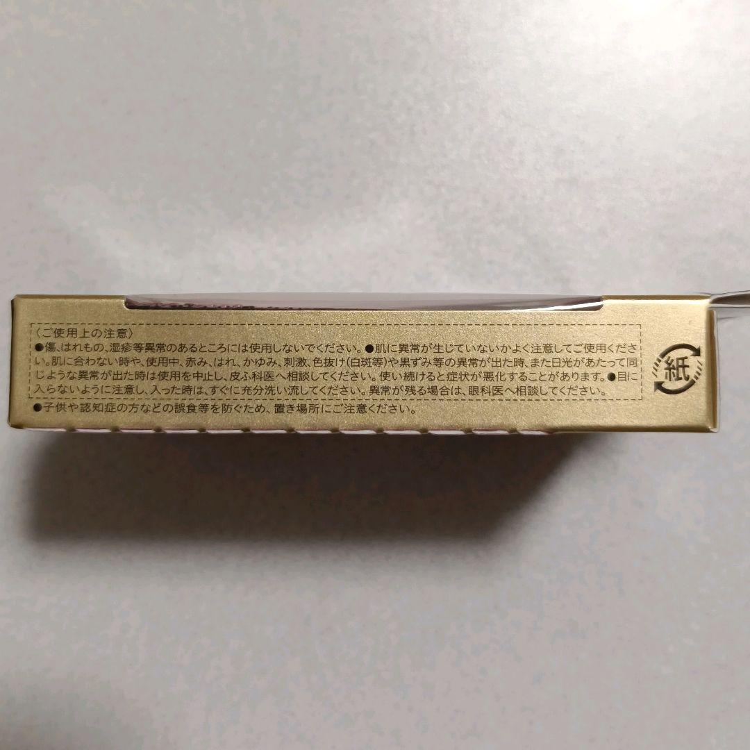 花王 オーブ ブライトアップアイズ 533 ブラウン系