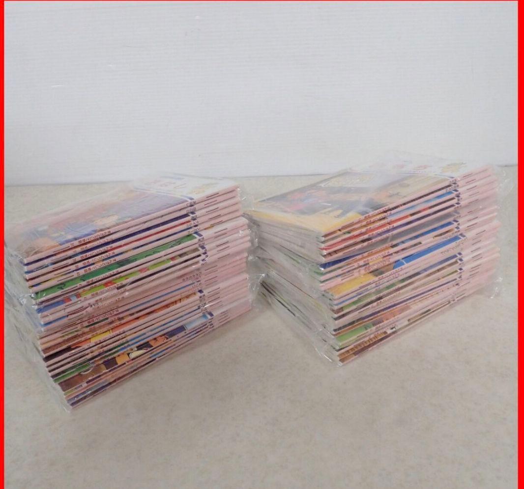 まんがどうして物語 全60巻セット 箱付き 完品