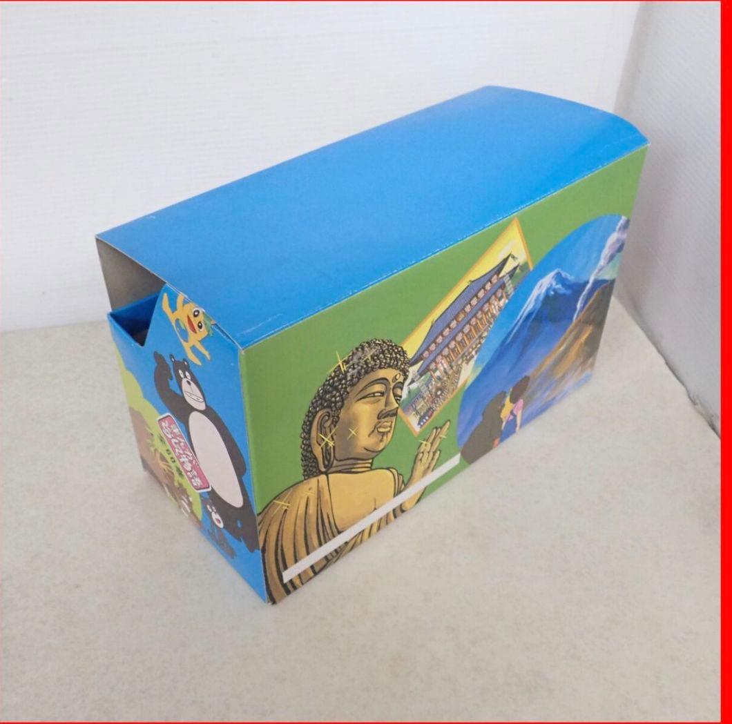 まんがどうして物語 全60巻セット 箱付き 完品