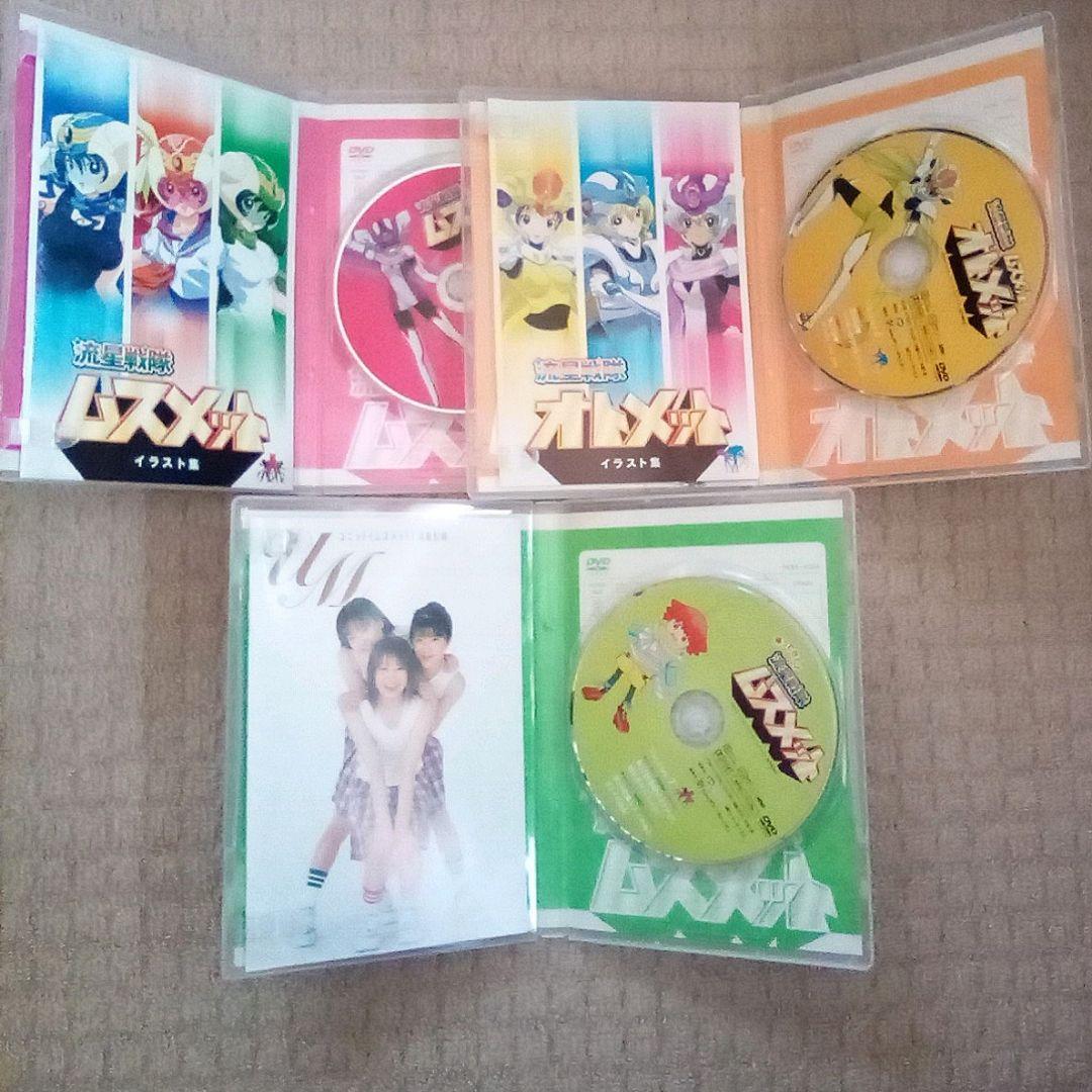 DVD 流星戦隊 ムスメット 全巻セット