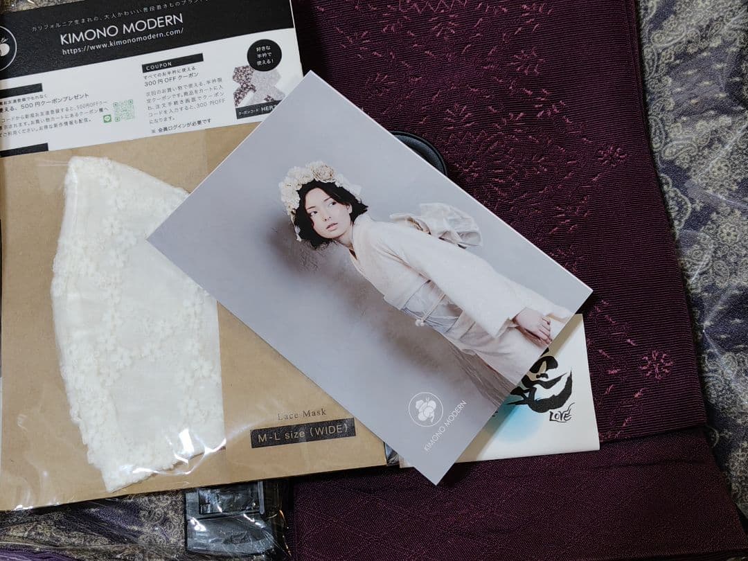 Y*i様 週末限定値下げ！KIMONO MODERN【新品未使用】 2026福袋