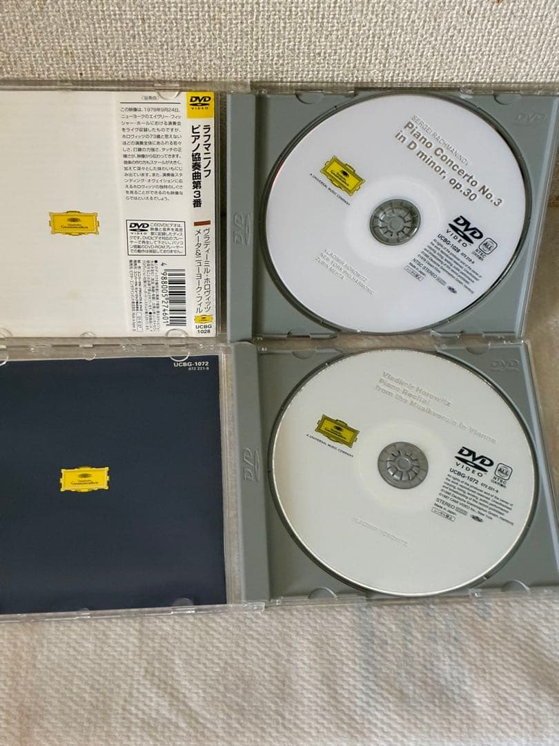 ◆DVD　ホロヴィッツ『ラフマニノフ：ピアノ協奏曲第3番』他2枚セット