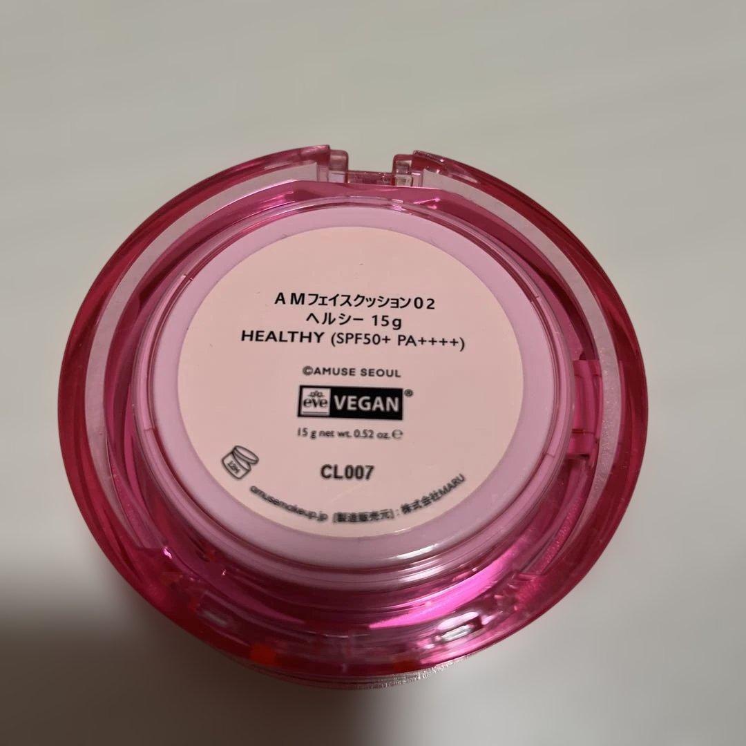 コスメまとめ売り70点