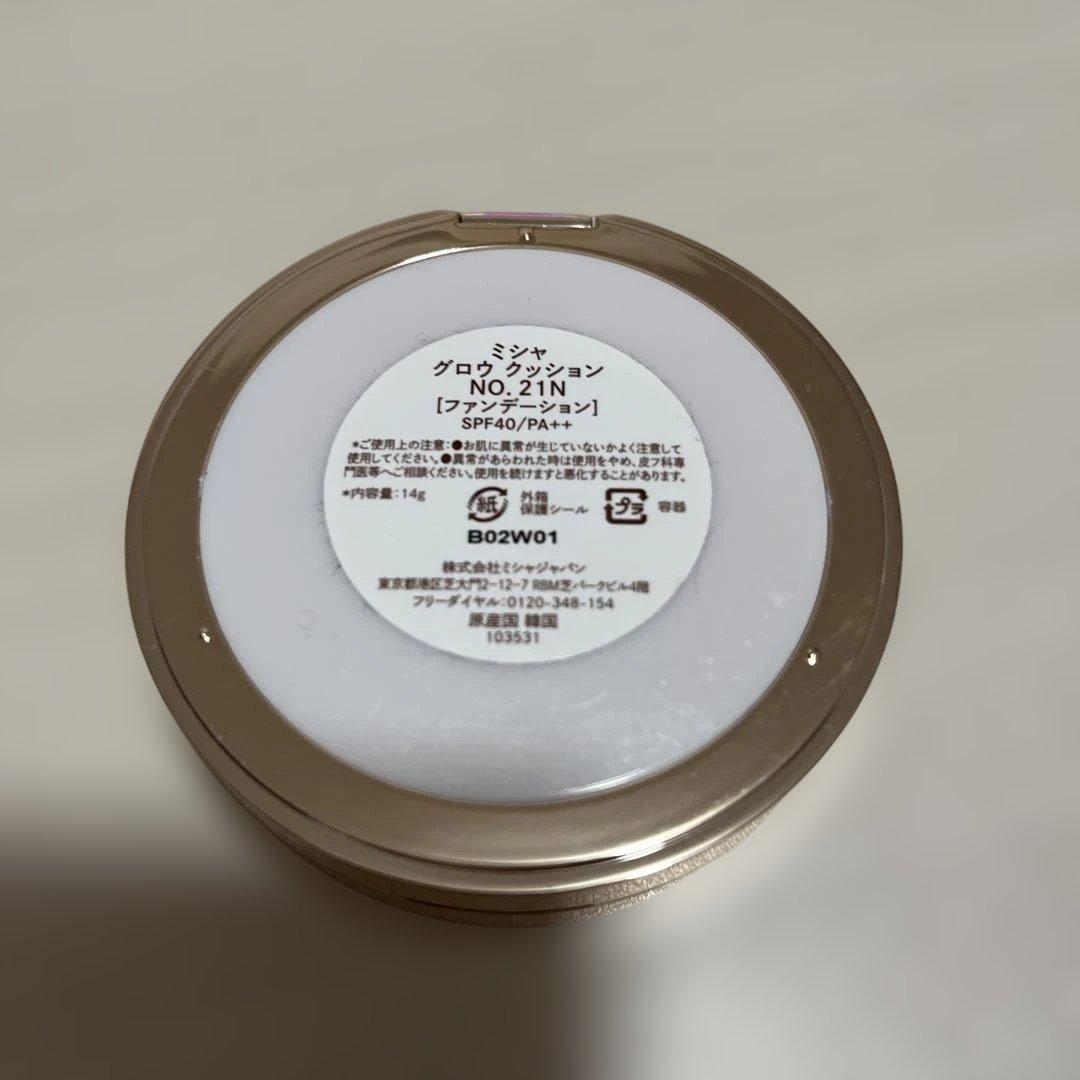 コスメまとめ売り70点