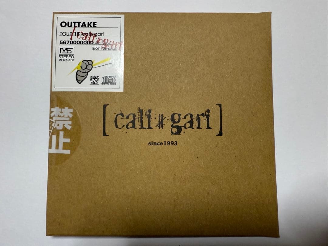 cali≠gari ツアー18配布CD 5670000000-OUTTAKE-