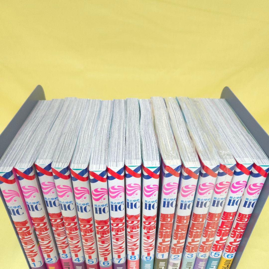 「春の嵐とモンスター 」「野良猫と狼 」