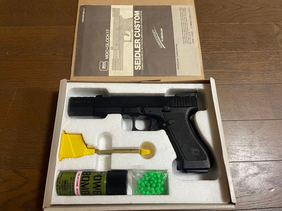 レア、希少！？　MGC GLOCK 17 サイドラー　ガスガン セット